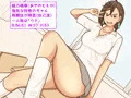 強気なギャルの幼馴染がP活に夢中な件
