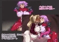 電装ブリッツエクサー ~邪淫の紋章~