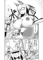 奴隷くんはウマナミXXX