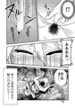【配信中】🔞オリジナル成人向「聖騎士アンジェリーナの慈愛~開かれた聖域~」