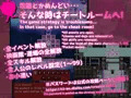 肉欲ファンタジー