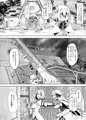 【C99新刊】ユイちゃんと騎士クン♡ 二人きりのひと時