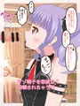 お兄さんのマゾ精子ぜ〜んぶ食べてあげる