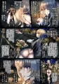 全滅パーティーレイプ4FAINAL(ゴブリンスレイヤー同人)完成