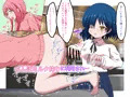ぼっち・ざ・まっぞ!〜陰キャならマゾをやれ!!!〜