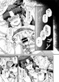 【C96新刊】牛若丸と呪いの眼鏡