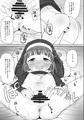 【オリジナル漫画】シスターさんとあまあまえっち