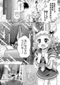 シロンとラブホでエッチする