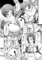 C96新刊「霖雨」委託情報とサンプル