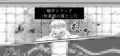 【C106コピ本サンプル】復讐者ちゃんエロトラップ本