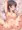 肇ちゃんえっち