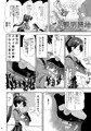 鳳翔さん!なんで騎乗位でしかさせてくれないんですかぁっ!