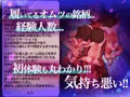 "ペド図鑑"が発売しました!