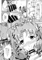 C93新刊サンプル&通販、告知