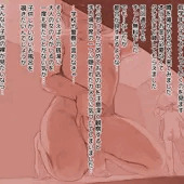 盗撮されてるのを知ってて… 盗撮されてるのを知ってて…