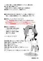 激しい交尾∞野獣系エッチ