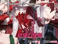欲望の怪盗