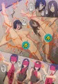 新作「淫楽餮処」販売開始しました(*^▽^*)