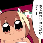 寒田ゴリ