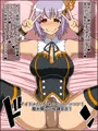 もしもあの娘たちがあなたにゾッコンの肉奴隷だったら~シンデ○ラはらぱん編~