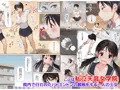 【オールカラー】ふたば×なりあ Episode1 総集編 Futanalita