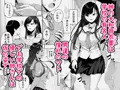 優等生の姉さんと本気のセックスで姉弟関係を終わらせる話