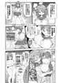 なんでも調査少女の同人誌が出た?分かりました調査します