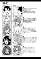 【作品】『おかあさん世代の年上ママさんと生Hして孕ませちゃう本』