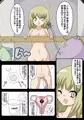 きゃとられ!~にんげんふれあいパークへようこそ~