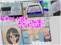 恥かかないと出られない魔法空間 ~屈辱の羞恥命令!~