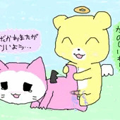 あくにゃんとくーまるのおまた遊び あくにゃんとくーまるのおまた遊び