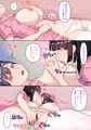 『ふたなりナースレズ娘 3 』 25%割引中(6/28まで)