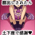 もしもあの娘たちがあなたにゾッコンの肉奴隷だったら~シンデ〇ラちゅーり〇ぷ編~