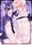 【DL販売】愛玩リバーシブル~受け攻め逆転本気交尾~
