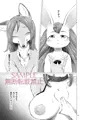 【C97】ケモロリ×メスケモ本【3日目南ツ33b】