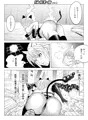 女兵士が触手モンスターに穴をズポズポされる!漫画販売中