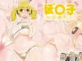 ぽ○子の秘密撮影会