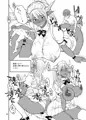 【C84新刊】 ようこそ!巨女淫魔学園サンプル