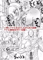 少子高齢化が深刻化しすぎて(略)3発売!