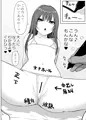 ジュニアアイドル撮影中にこっそりいたずらしてみた本