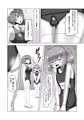 ふたなり女子バレー部の男の娘マネージャー~試験編2~