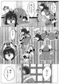 SM娼館の亜人達(2)