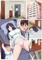 姉さんが無防備に寝てて我慢できなくていたずらしちゃう弟のお話