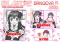 【サンクリN26b】新刊情報