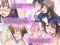 ごめんね、お姉ちゃん 先生のSEX人形になります…