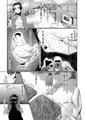 【けもケット6】鳥受けアンソロジー【L-31】