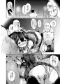 潮の春