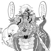 蛇 蛇