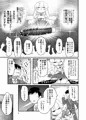 陰謀論お嬢様にいじめられたりオシオキしたりする本