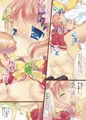 ミルホシャロオールカラー同人誌!